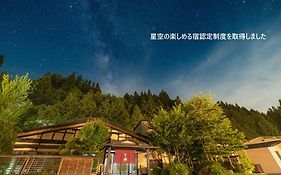 Hotel&Glamp Yamaboshi